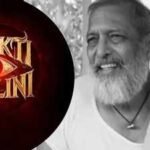 nana shakti shalini
